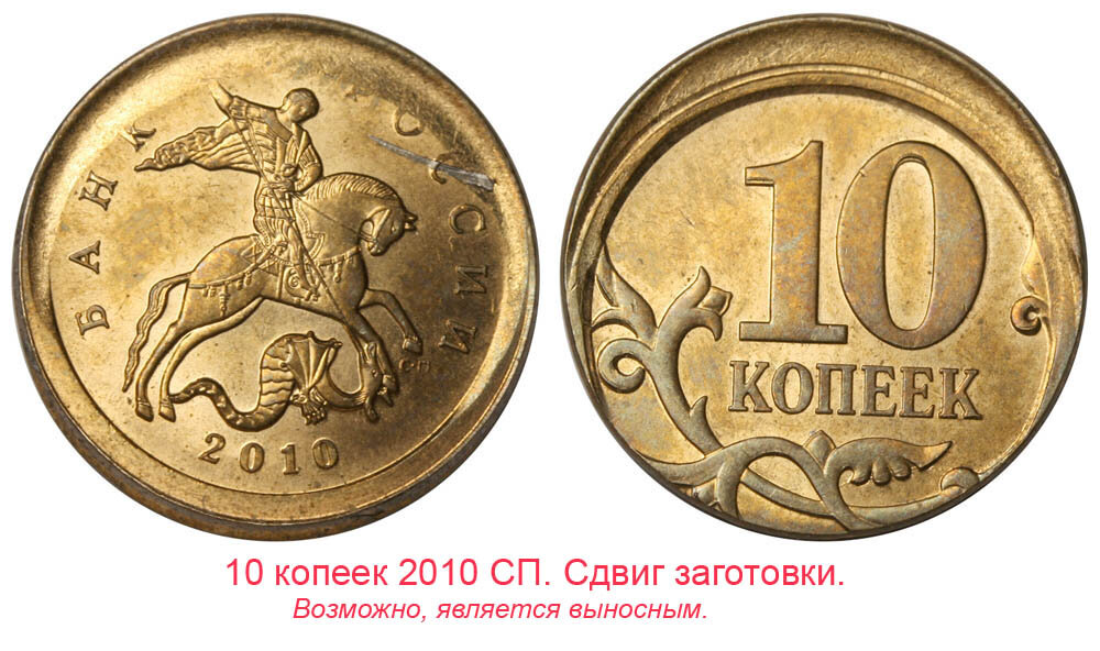 20 рублей. 1993