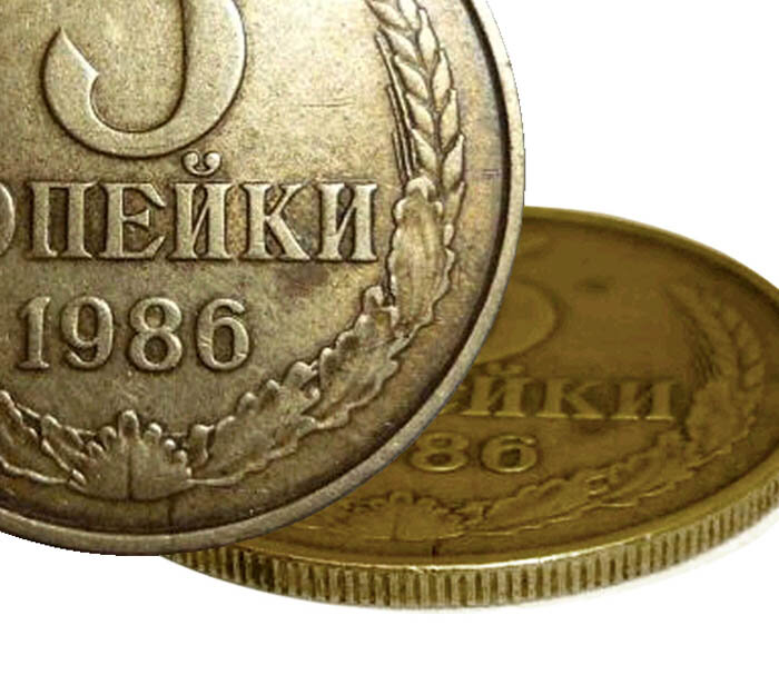 3 копейки 1985 и 1986 годов с необычным гуртом. Определение и стоимость. - Изображение 1