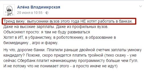 Не тратьте время на вступления, начните сразу с сути: в FB это любят.