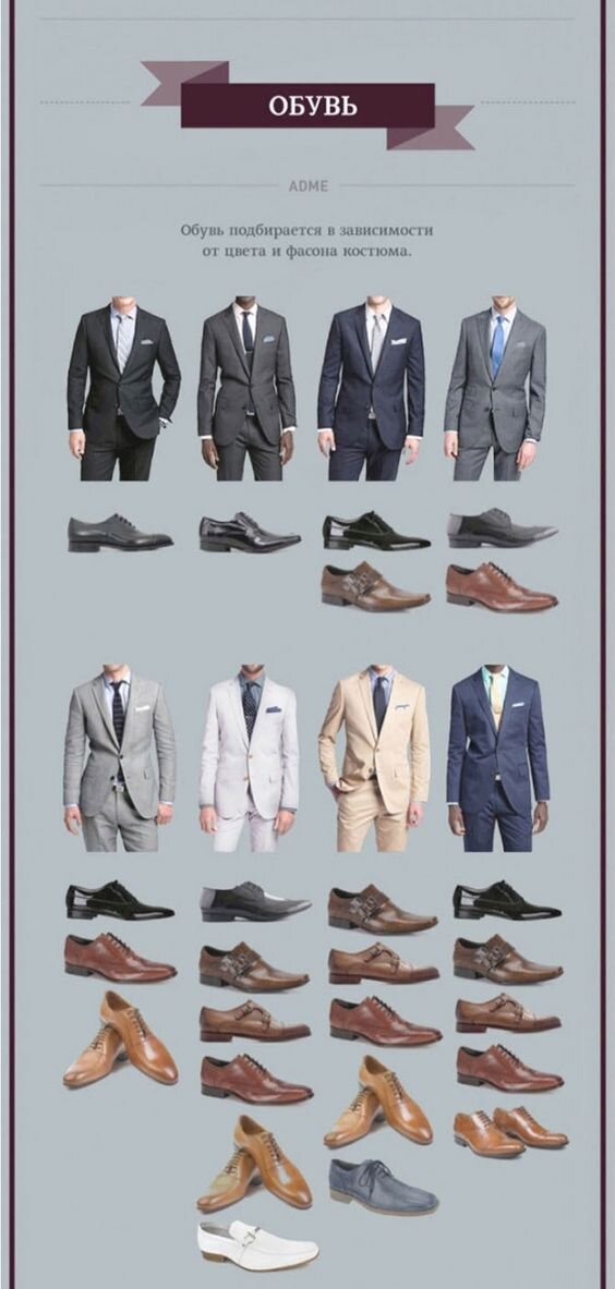 Картинки хорошо показывают сочетание цветов. 