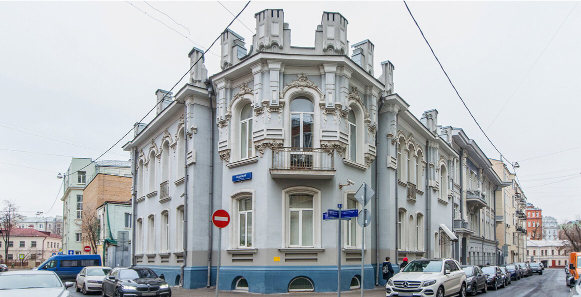 Скатертный переулок москва