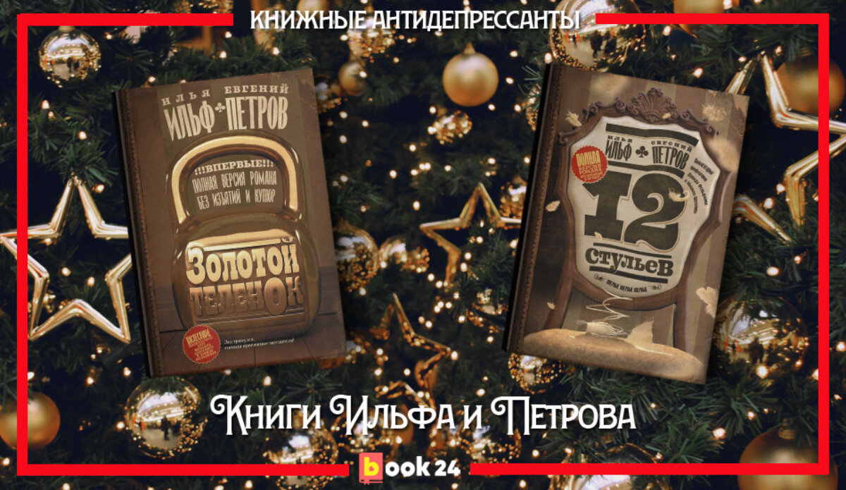 Антидепрессанты подари