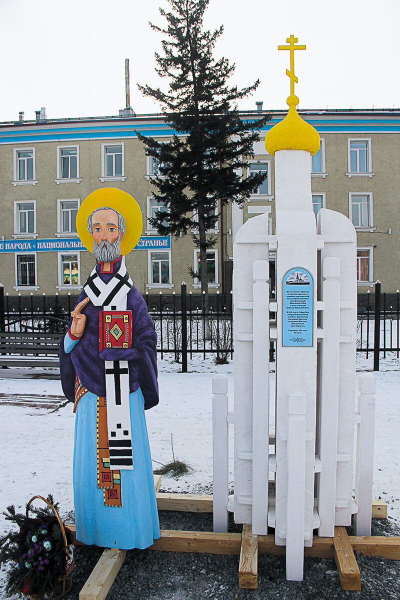 Погода в мариинске а 10 дней. Скульптура Мариинск. Архитектурные памятники Мариинска. Памятник Никольскому.