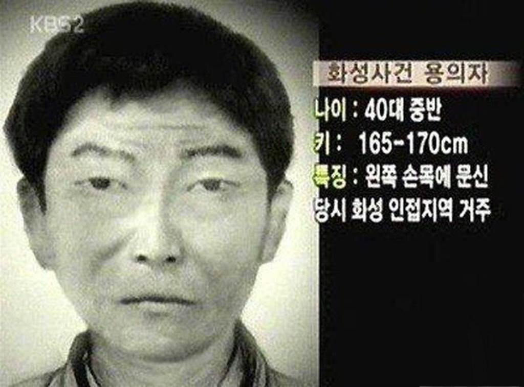 ли чжун чжи маньяк. ли чун чжэ 2019. серийные маньяки кореи. ли чун чжэ корейский серийный убийца. корея хвасонский маньяк.