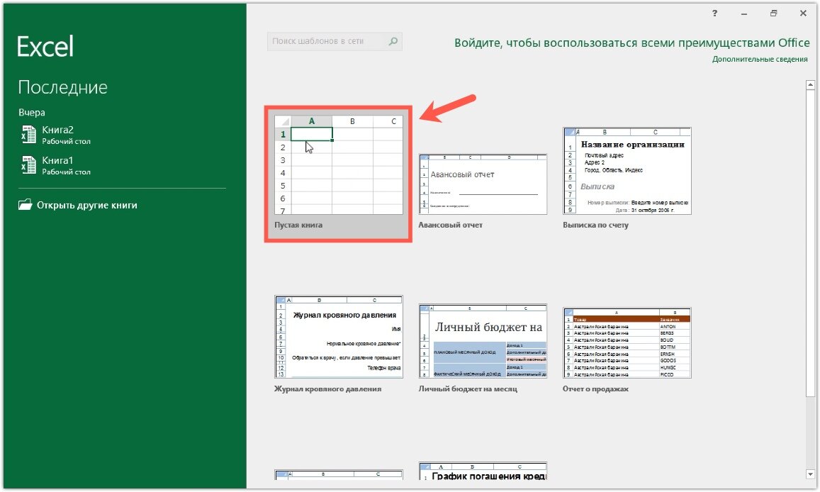 Шаг #1. Базовые понятия (изучаем Excel с нуля) | Андрей Сухов | Дзен