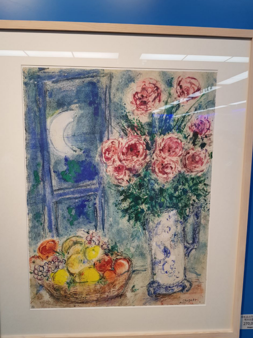 Марк Шагал и выставка его картин в Сеуле