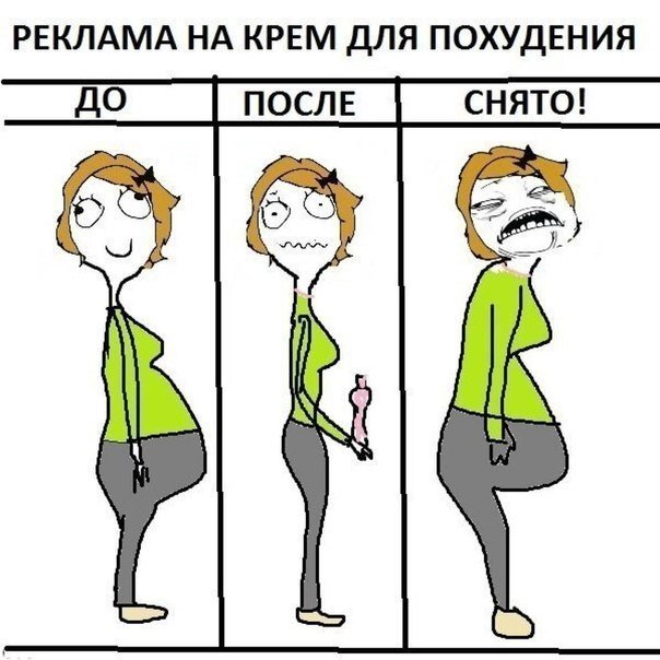 Позаимствовано на livejournal.com