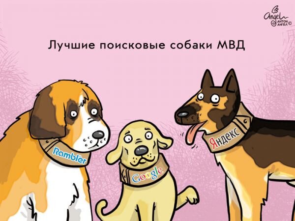 Картинка с сайта anekdot.ru