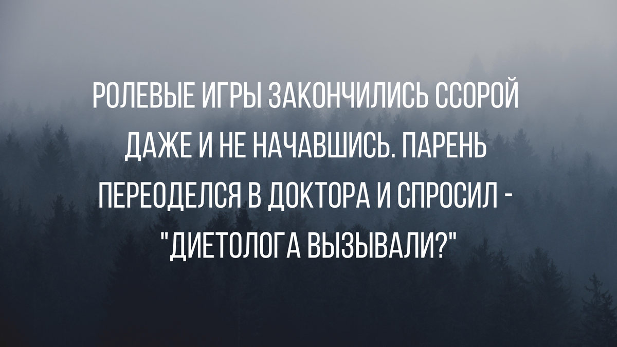 Лучшие анекдоты про мужа и жену | Mixnews | Дзен