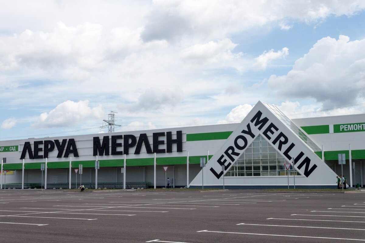 Леруа мерлен в москве