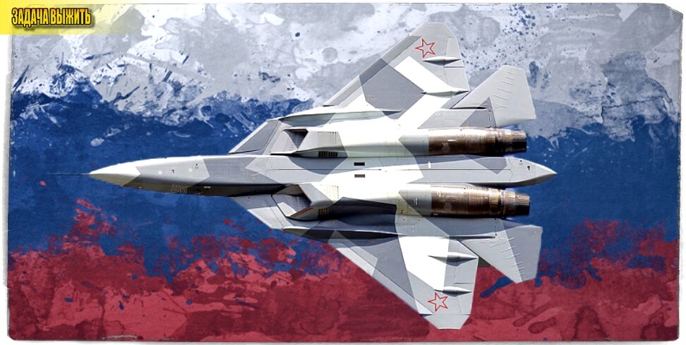 Источник: Викимедиа, автор - Дмитрий Жердин. Су-57, один из первых прототипов.