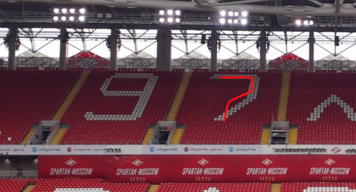 "Семерка" на трибуне стадиона "Спартака". И "семерка", которая должна была бы быть на этом месте. Фото Артема Локалова. Графика Константина Коновалова.