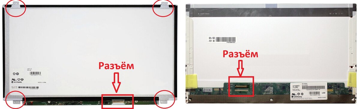 Слева матрица с "ушками", а справа обычная. Расположение разъёмов у них тоже разное.