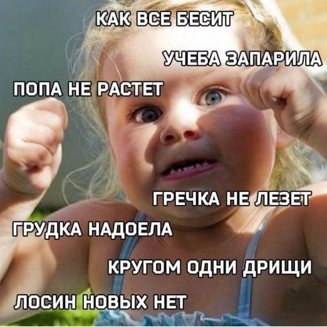 Взято на просторах интернета
