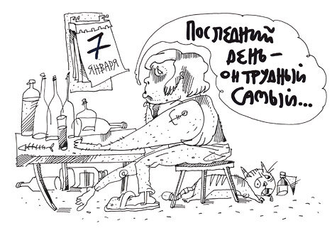 https://juristirk.ru/news/2019-05-23/den-istecheniya-sroka