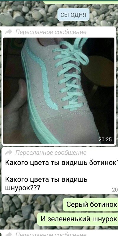 Картинка какого цвета кроссовки