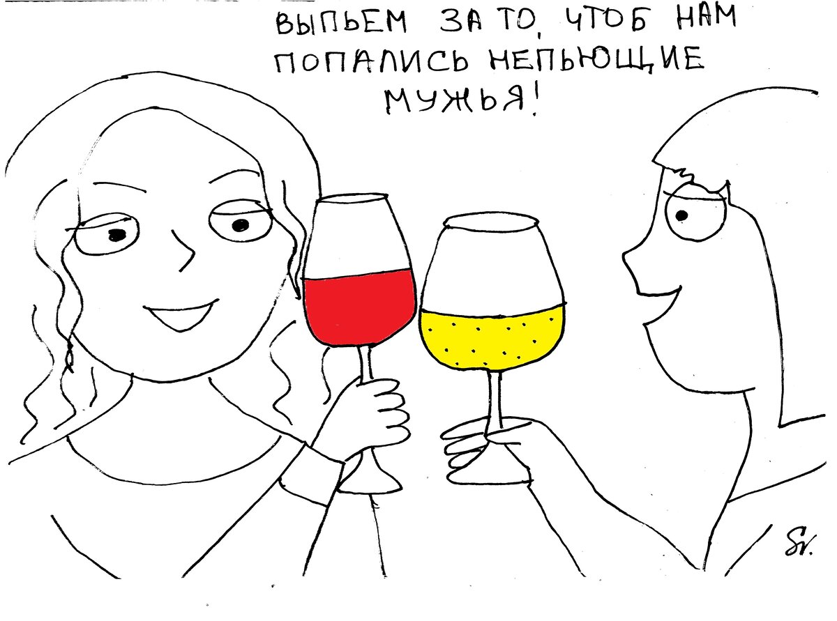 Алкоголь - вред или польза?