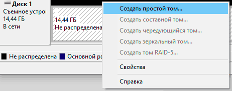 Что делать, если компьютер не видит жесткий диск