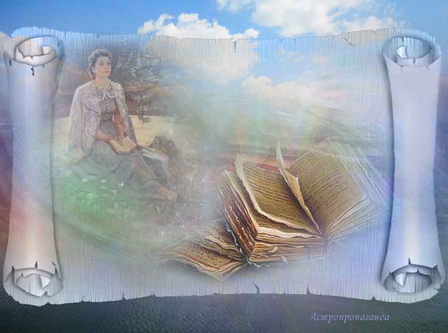 Коллаж Нины Стрелковой.