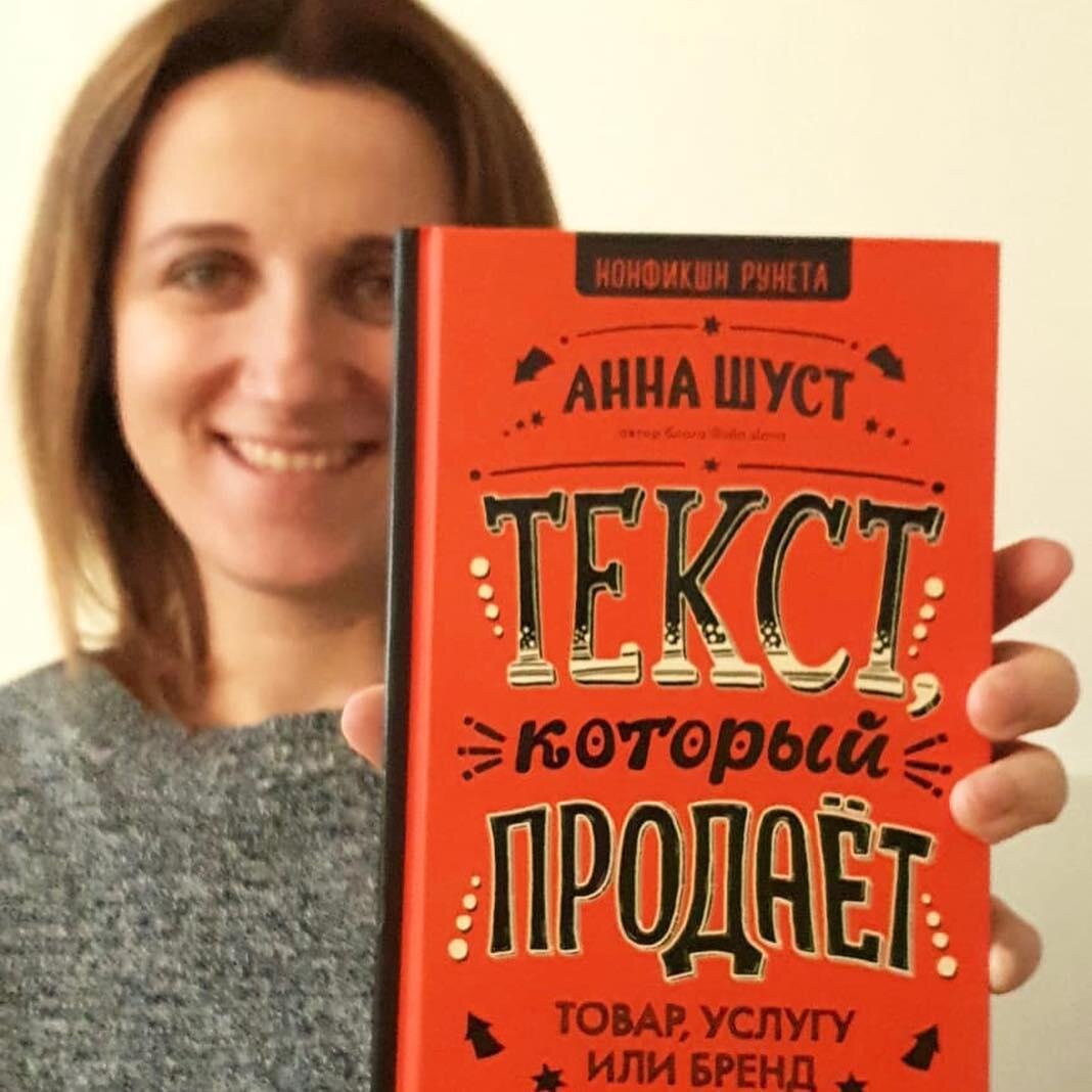 фото из блога @sila.slova