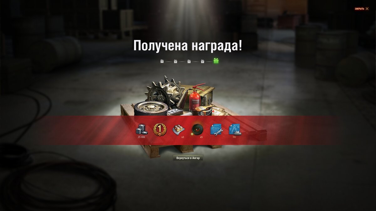 Как получать фрагменты чертежа в wot