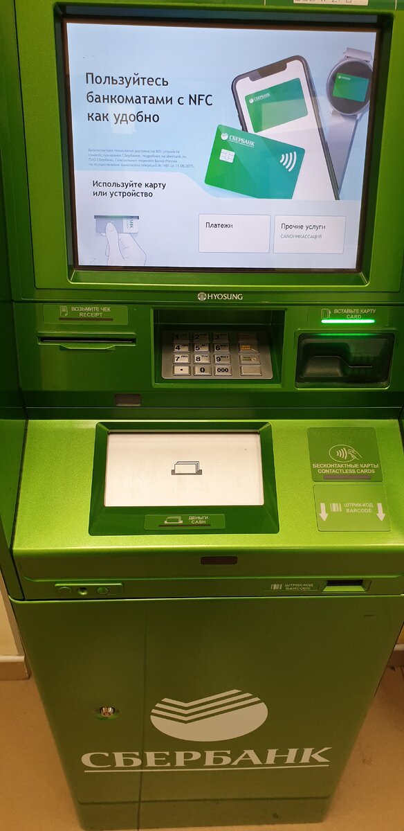 Вот точно такой же "бандит" или "благодетель" - кому как повезет)))