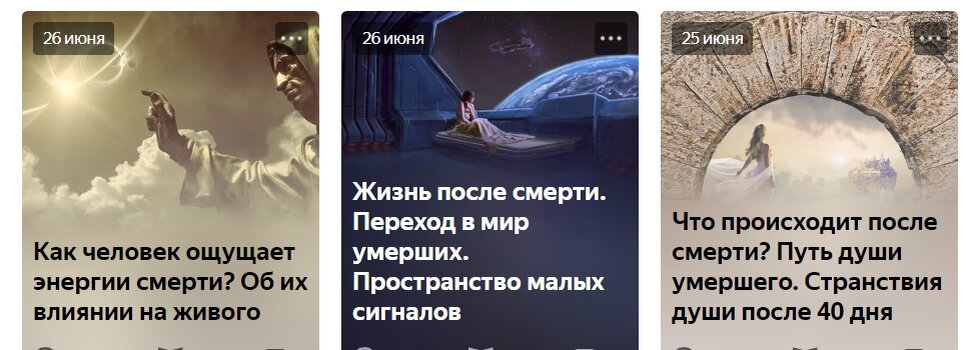 Смерть родственника во сне. Человек слышит умершего. Душа человека после смерти. Что человеквиди послесмерти. Человек слышит умершего.