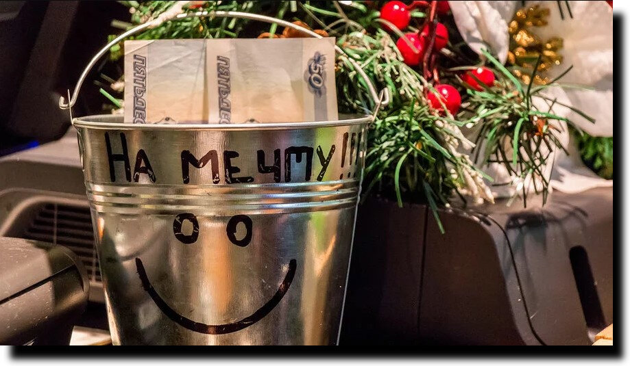 Копим на мечту