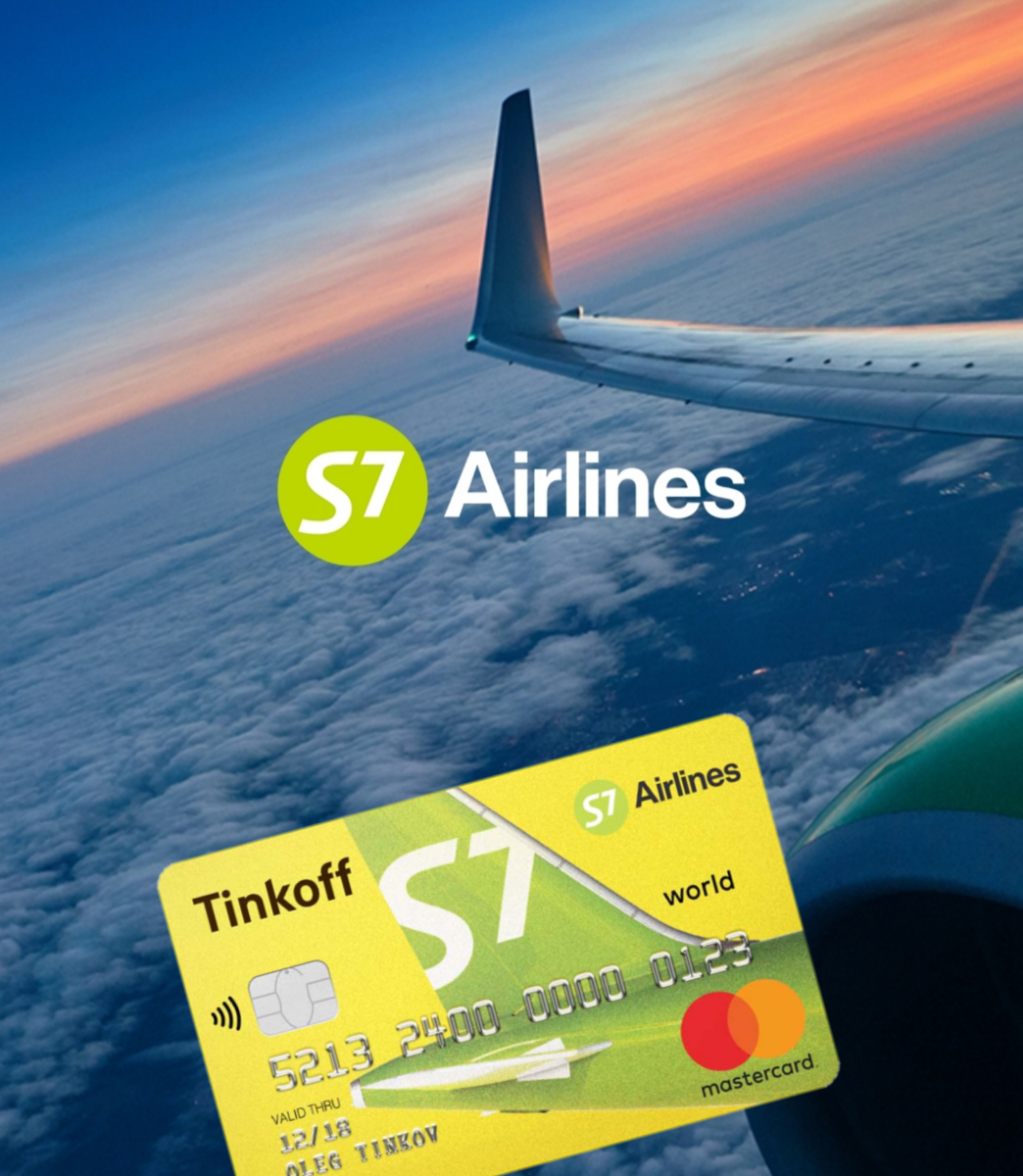 S7 tinkoff. Дебетовая карта s7 Black Edition. Карта s7 тинькофф. Карта тинькофф s7 Airlines. S7 Airlines карта.