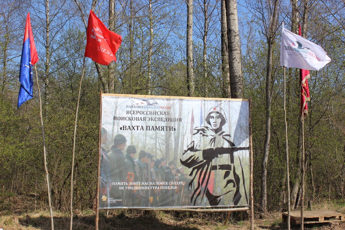Баннер при входе в лагерь. 
