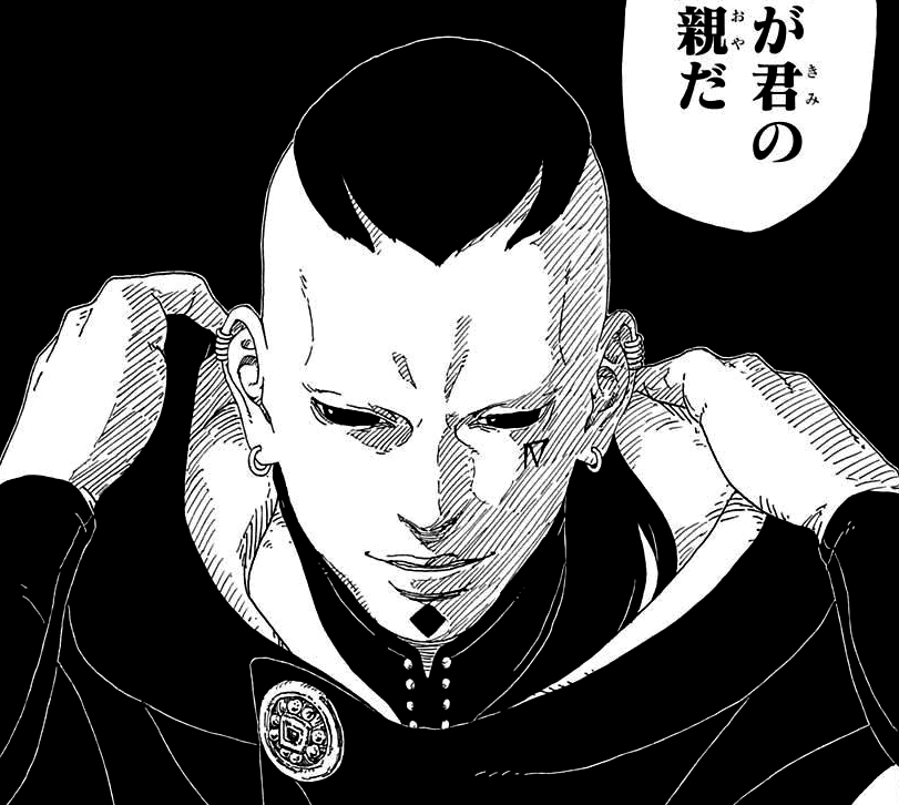 А это его форма человека.