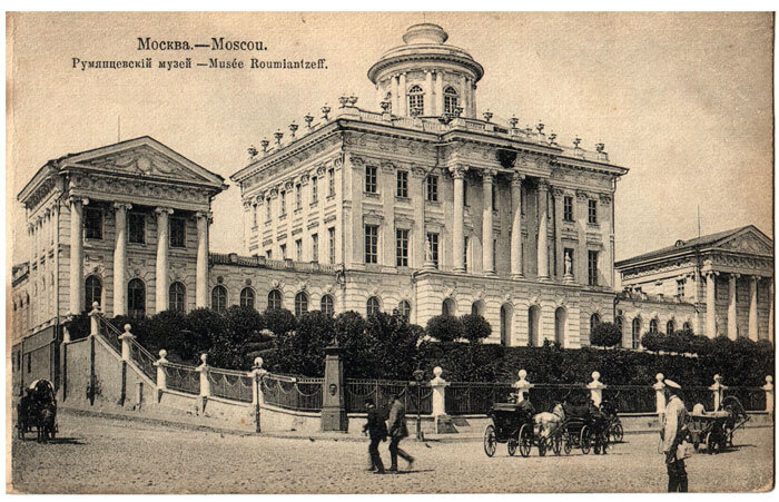 Здание, где чаще всего занимался Циолковский. Источник: wikimedia.org