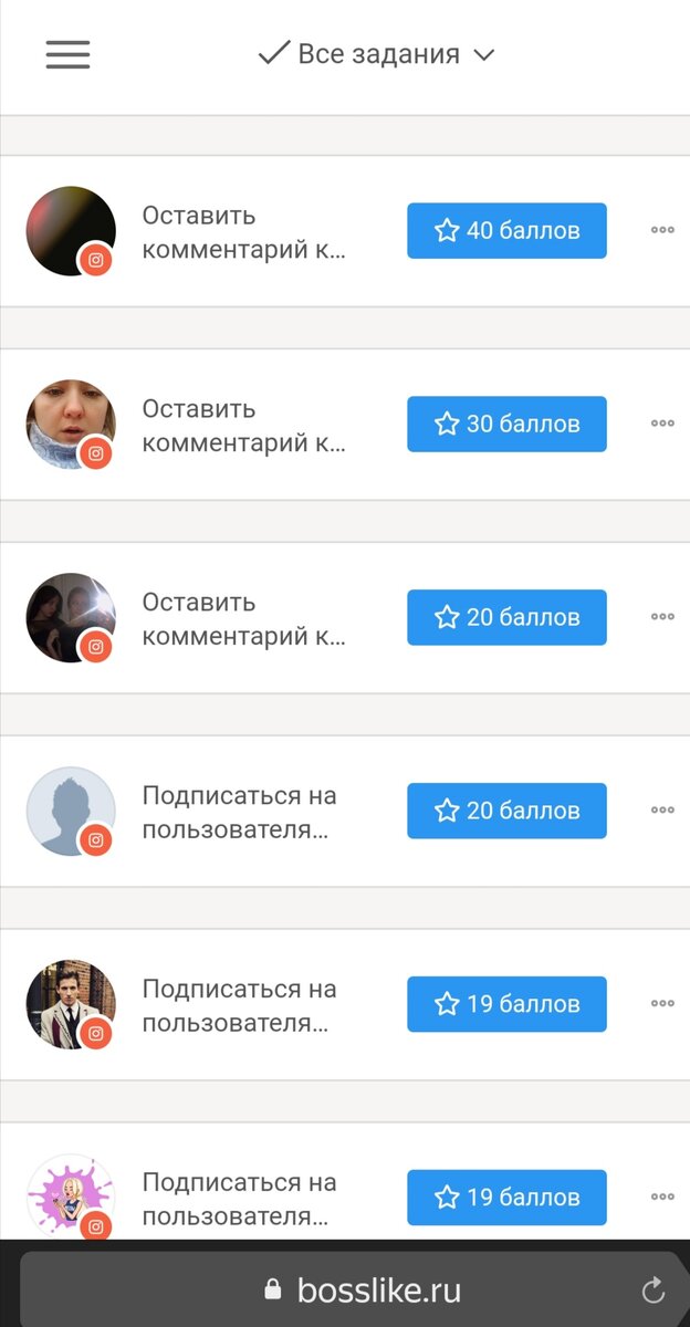 Скрин bosslike.ru