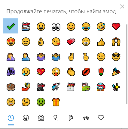 Как сохранить эмодзи. Как сохранить эмодзи