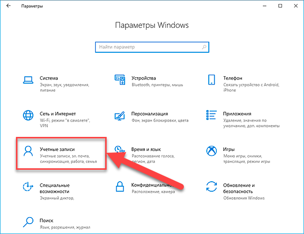 Как изменить имя учётной записи windows 10 MATRIX Дзен