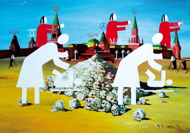 Игорь Новиков, «Начало», 2004.