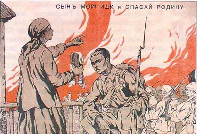 Антисоветский плакат, созданный Добровольческой армией Юга России. 1918 год