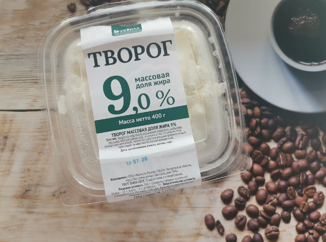 Купила творог во 