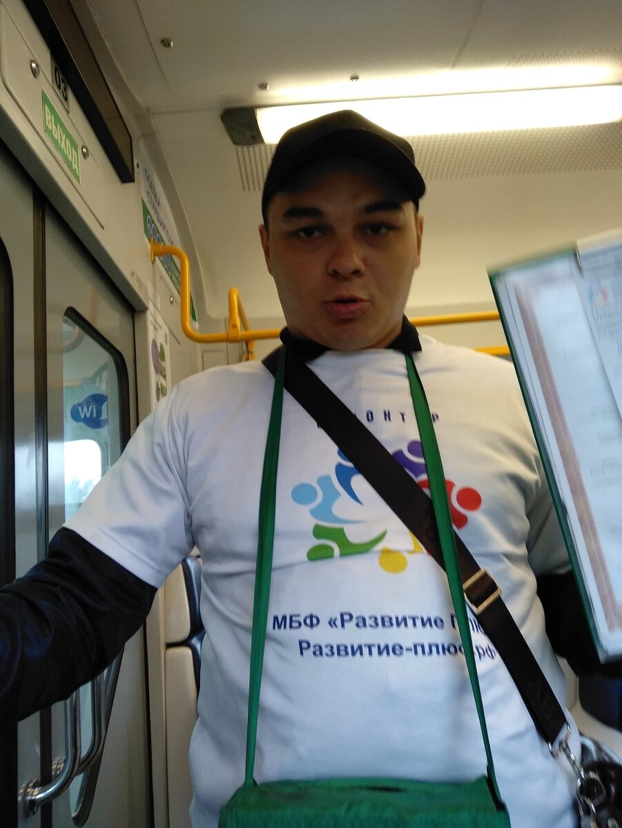 Старший волонтер, кому отдают деньги за аренду