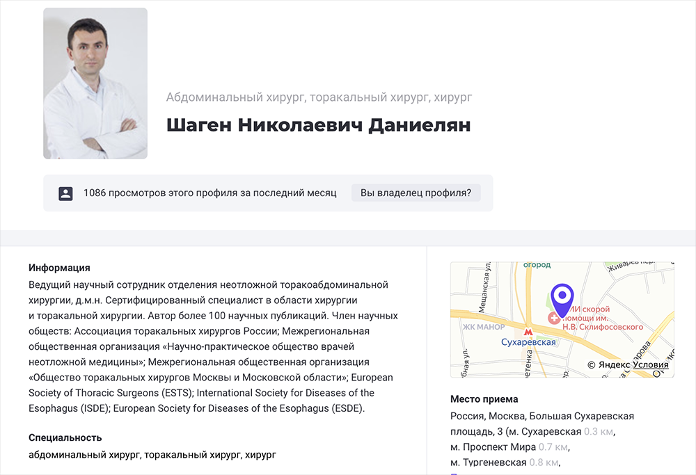 Источник: google.com