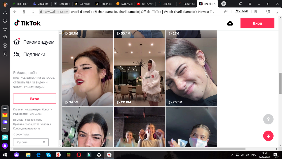 А здесь вы можете видеть что на одном из видео очень много миллионов  просмотров. И поэтому многие думают что она накрутила просмотры.