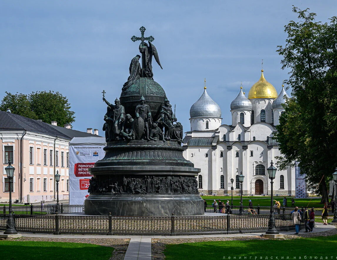 Фото памятник тысячелетие россии в новгороде