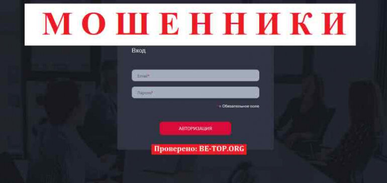 Elitereinetwork ЛОХОТРОН, в выводе всем отказывают