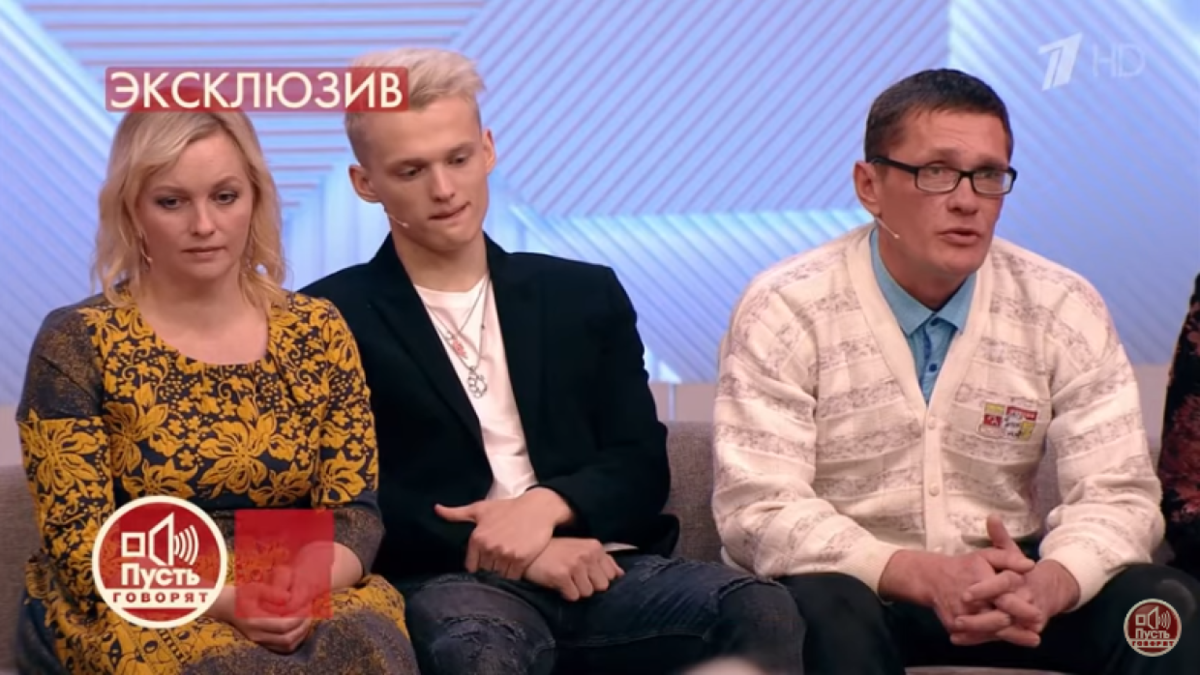 Встреча Ильи с биологической матерью и отцом