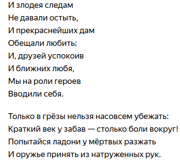 Стихотворение высоцкого 6 класс. Стихотворение Владимира Высоцкого Баллада о борьбе. Стихотворения Высоцкого 16 строк. Стихи Высоцкого 20 строк. Значит нужные книги ты в детстве читал Высоцкий текст.