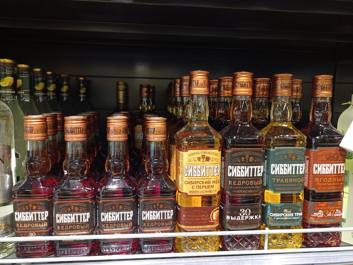 Сиббиттер, кстати, отличные настойки делает. Рекомендую