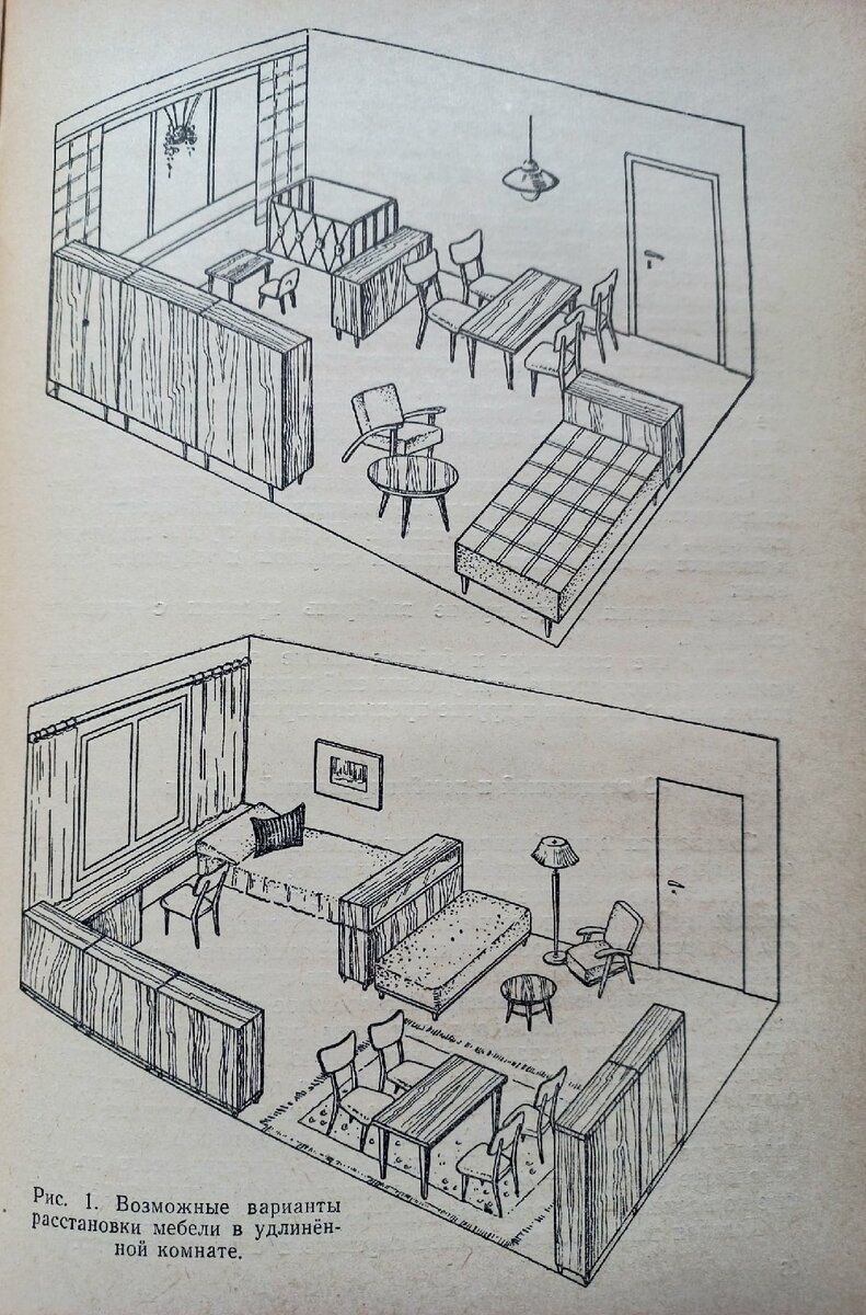 Домоводство (для старших школьников). М., Государственное учебно-педагогическое издательство Министерства просвещения РСФСР, 1959г.