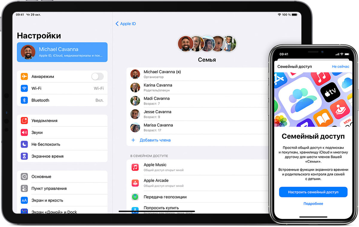 Скриншоты приложения золотого яблока. Последнее обновление айфона. Магазин приложений apple. Facetime logo. Приложение друг apple.