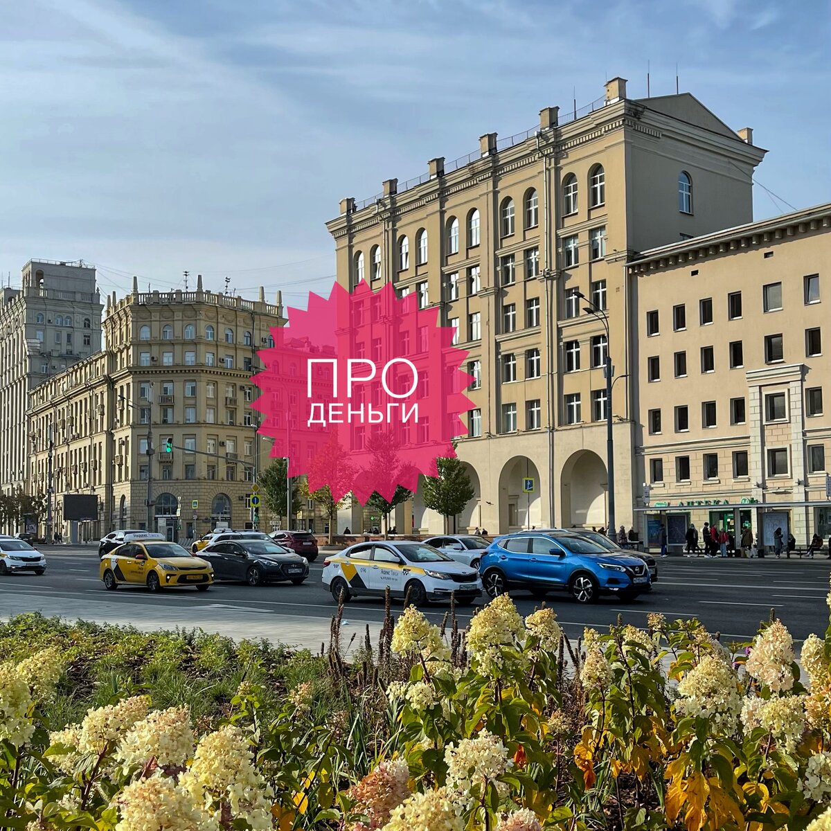 Фото для обложки)