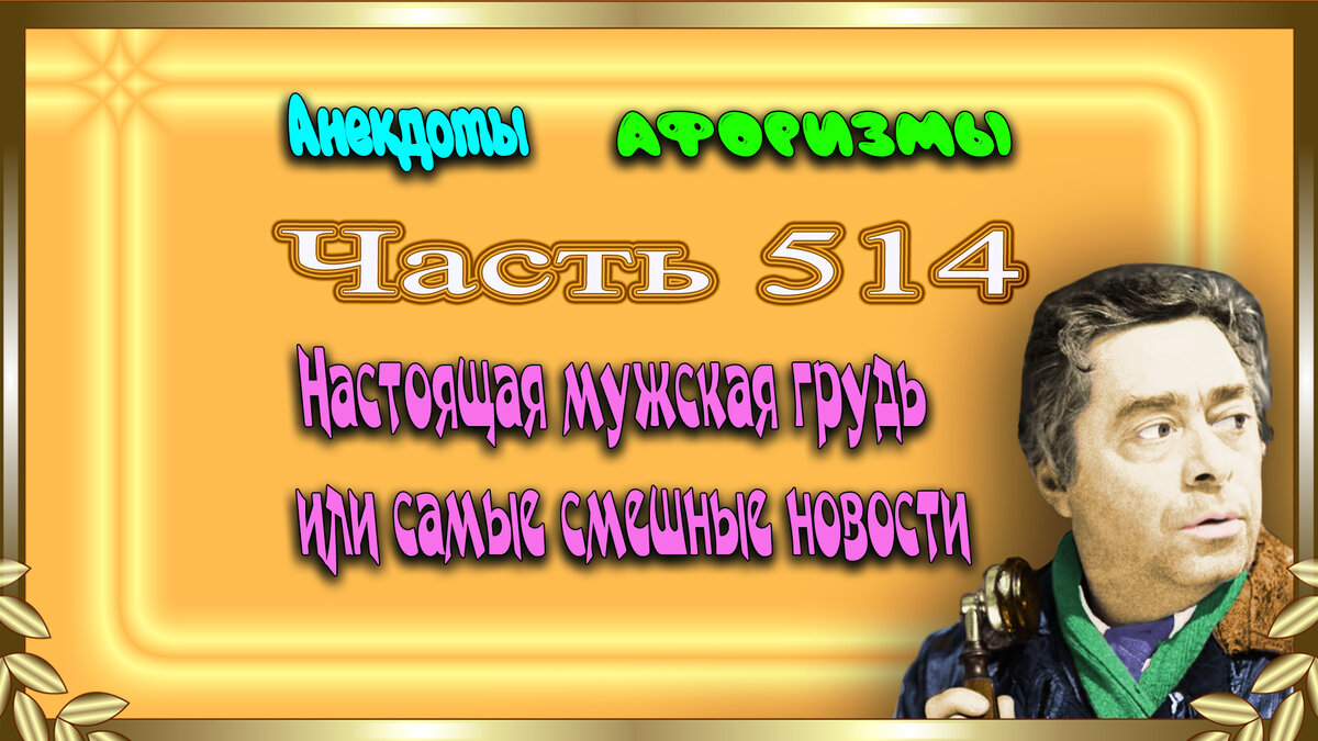 Из-за спины вопрос: «Интересно, грудь настоящая?» - Афиша Красноярска